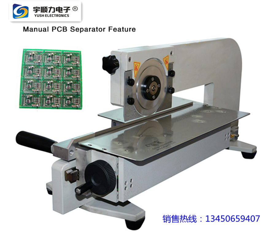 小型PCB切割機(jī)/切割機(jī)