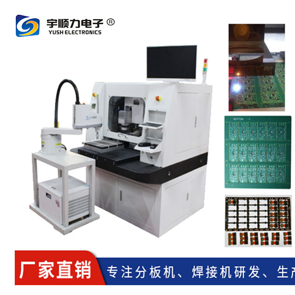 割板機(jī)珠海v槽割板機(jī)廠(chǎng)家價(jià)格割板機(jī)割板機(jī)