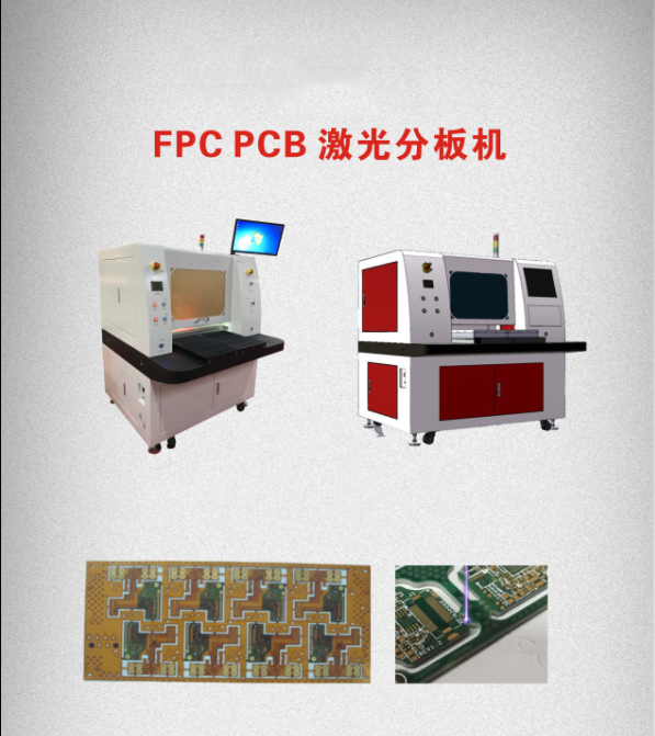 走刀式分板機(jī) pcb板鋁基板分條機(jī) 電路板裁板機(jī) 桌面式電動(dòng)分板機(jī)  東莞 深圳 廣州